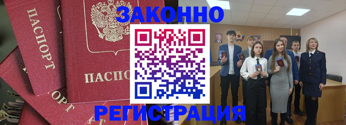 найти адрес прописки в Раменском